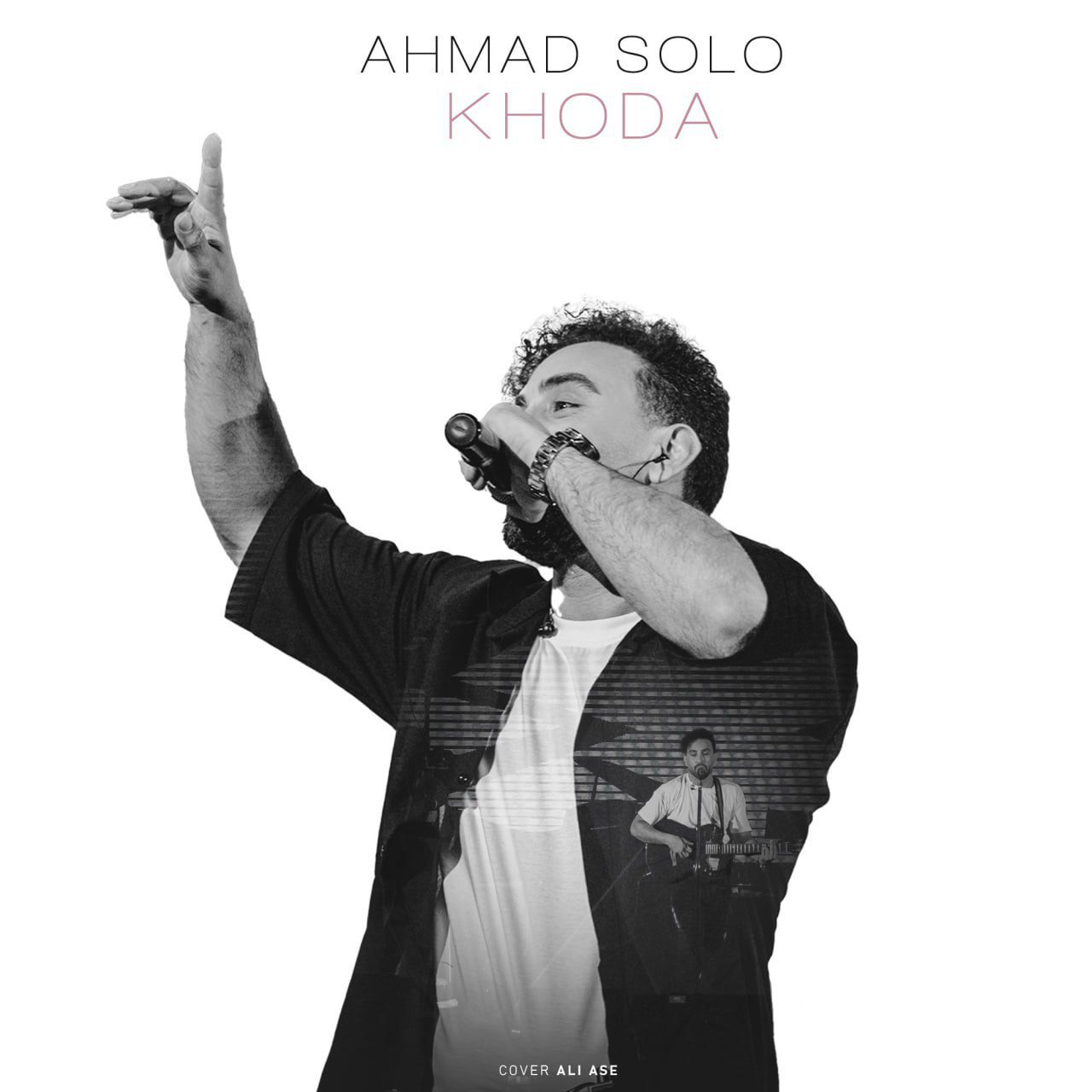 احمد سولو خدا