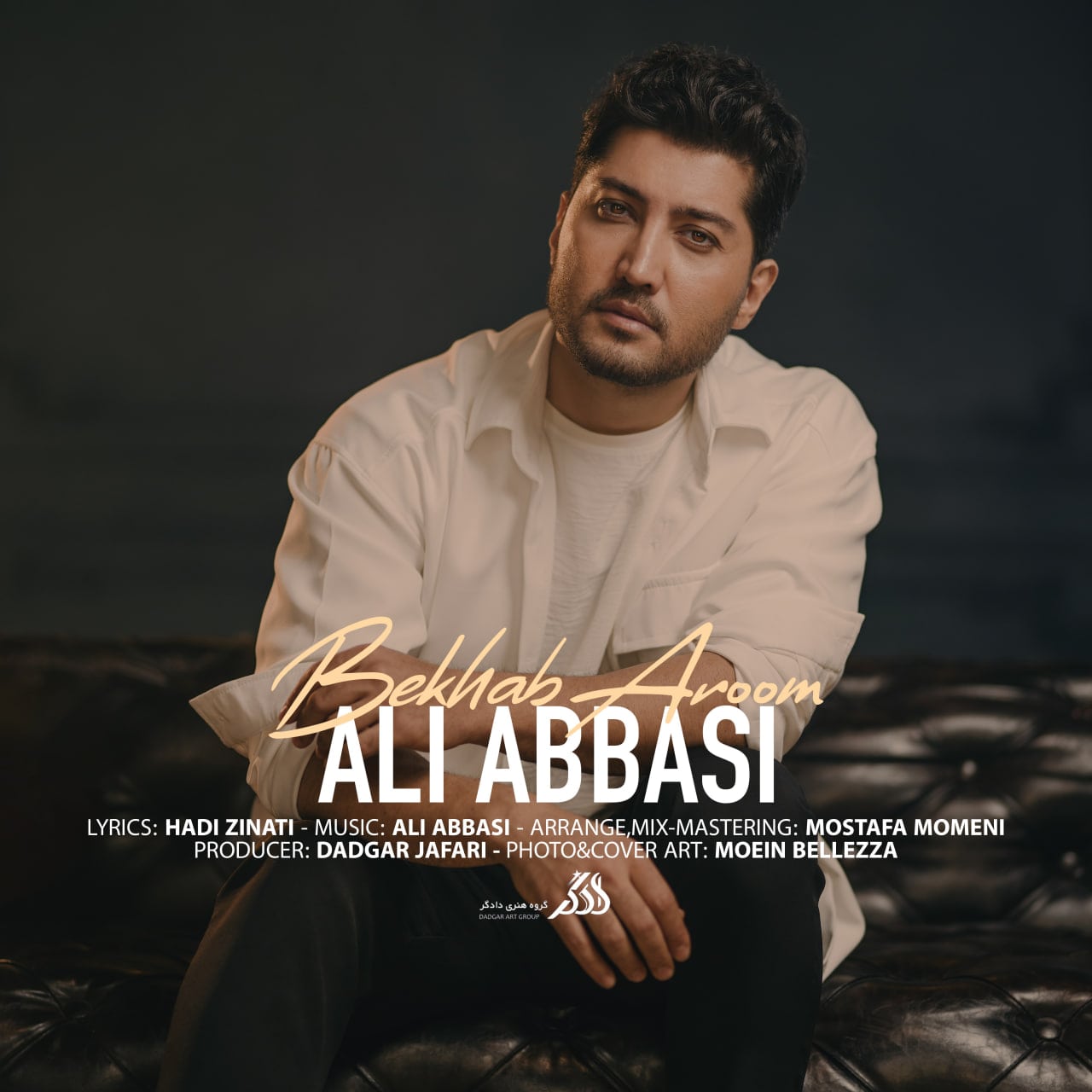 علی عباسی بخواب آروم