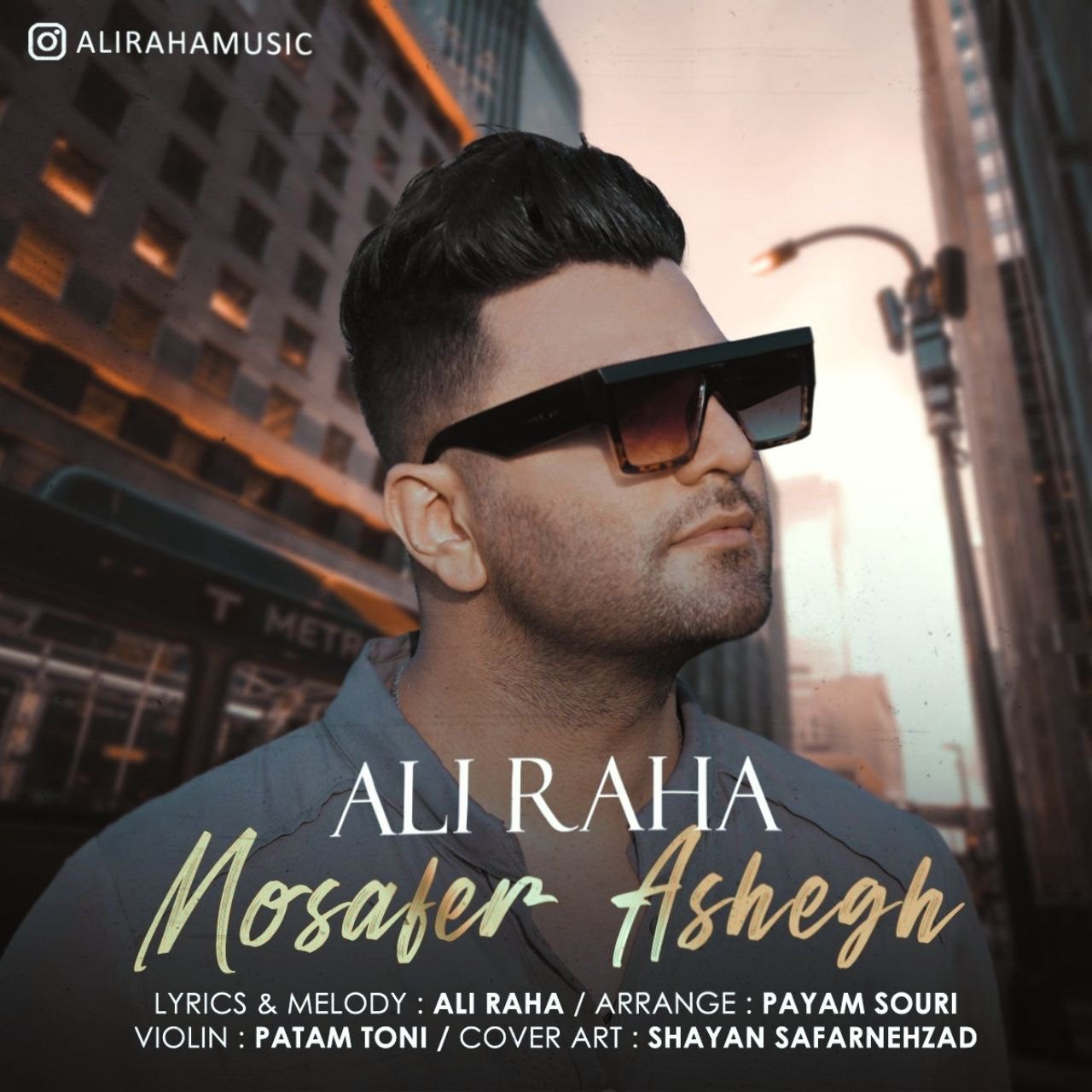 علی رها مسافر عاشق