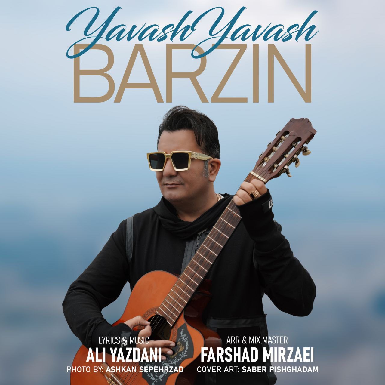 برزین یواش یواش