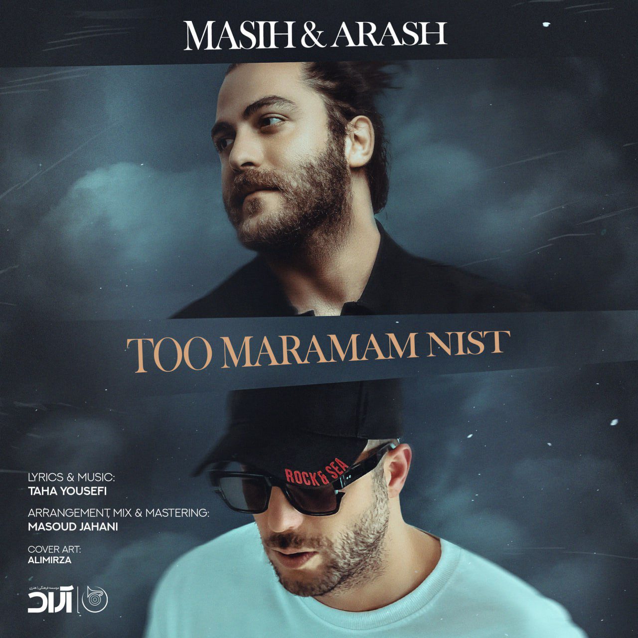 مسیح و آرش تو مرامم نیست