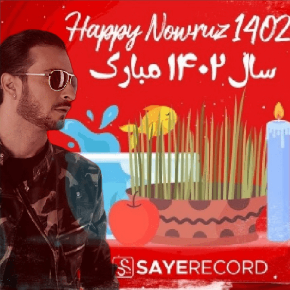 سامی بیگی نوروز میکس 1402