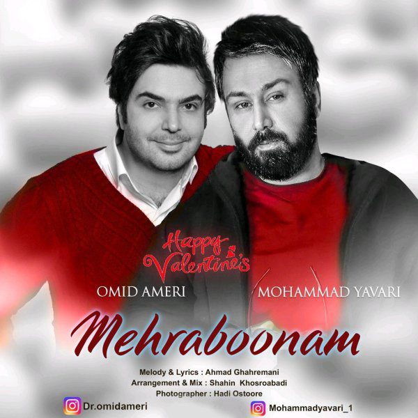 محمد یاوری مهربونم