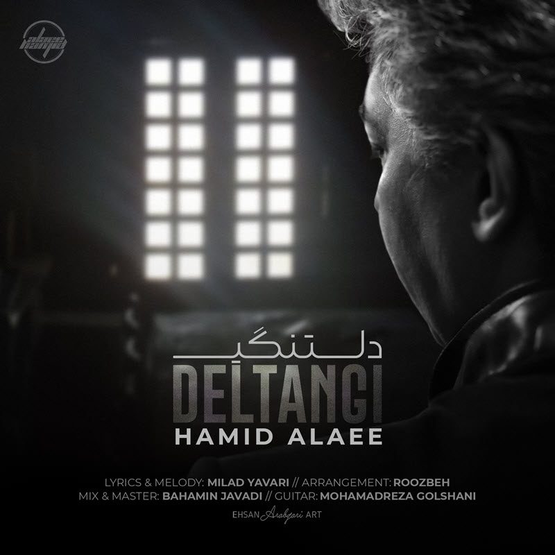 حمید علایی دلتنگی