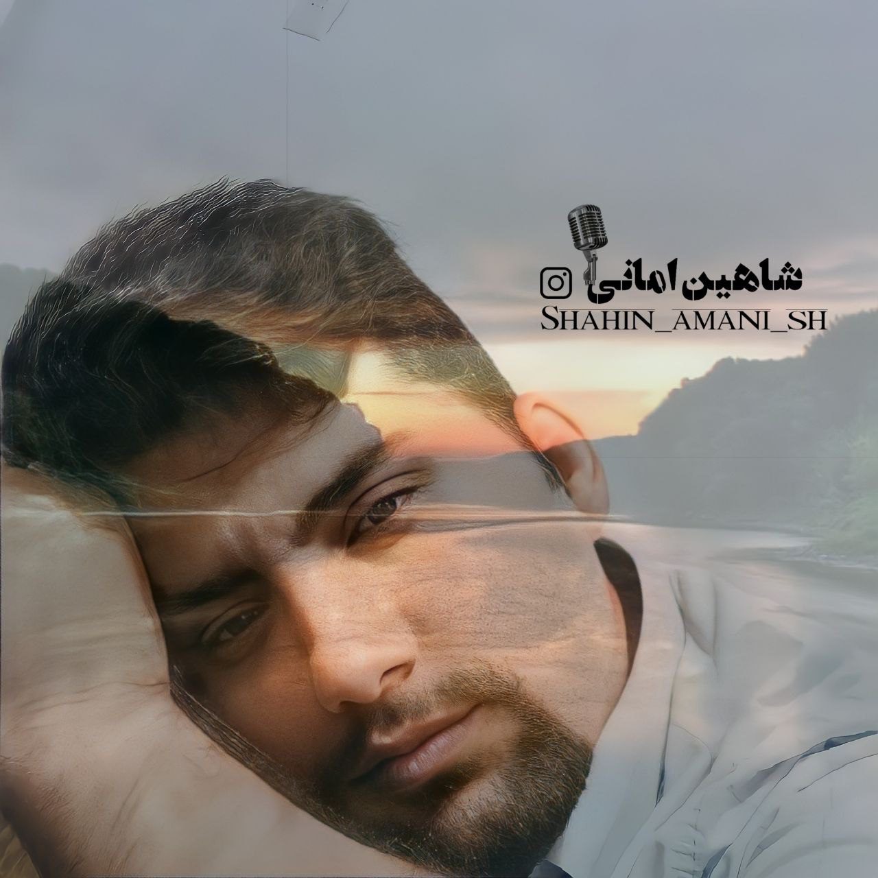 دکلمه شاهین امانی خواب