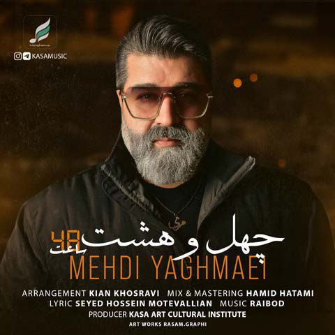 مهدی یغمایی 48 ساعت