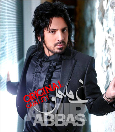 امیر عباس گلاب غممو