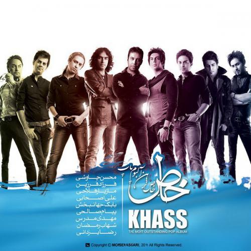 فرزاد فرزین خیانت