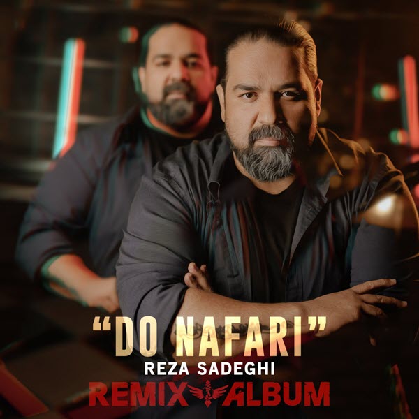 ریمیکس رضا صادقی دو نفری