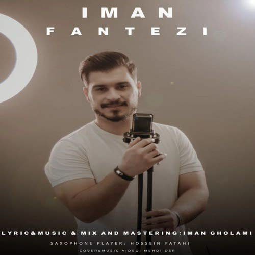ایمان غلامی فانتزی