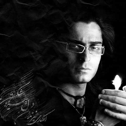 حامد هاکان نشکن دلمو ( محسن چاوشی و محسن یگانه )