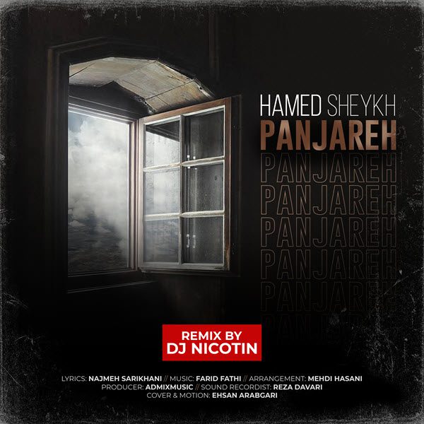 ریمیکس حامد شیخ پنجره ( دیجی نیکوتین )