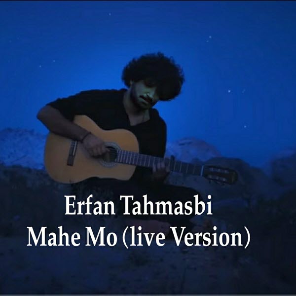 عرفان طهماسبی ماه مو ( اجرای زنده )