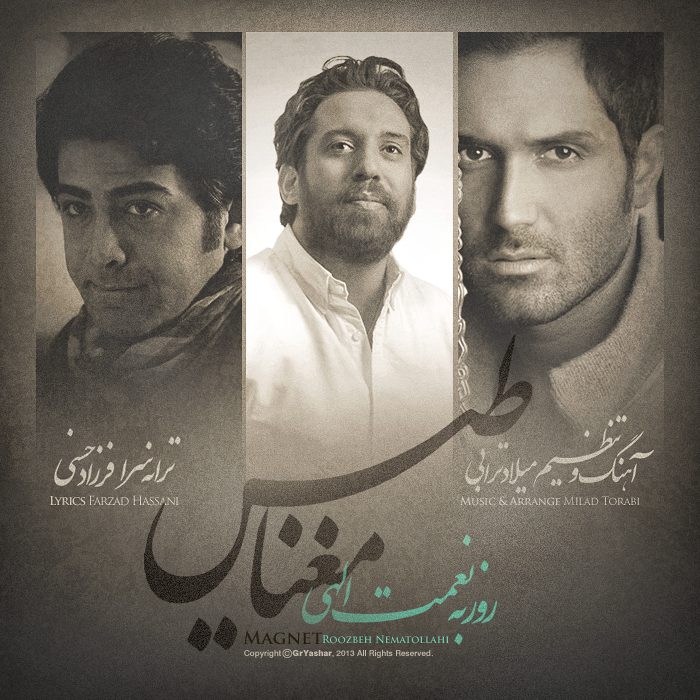 روزبه نعمت الهی مغناطیس