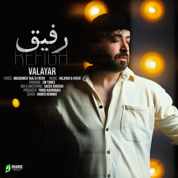 والایار رفیق