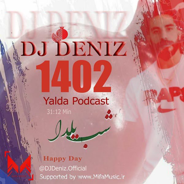پادکست دیجی دنیز یلدا میکس 1402