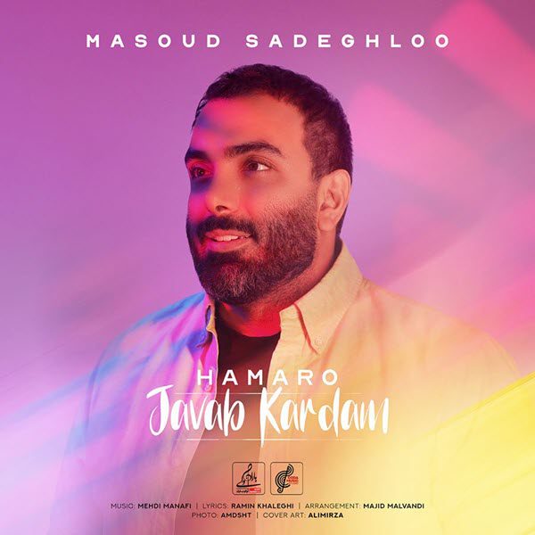 مسعود صادقلو همرو جواب کردم