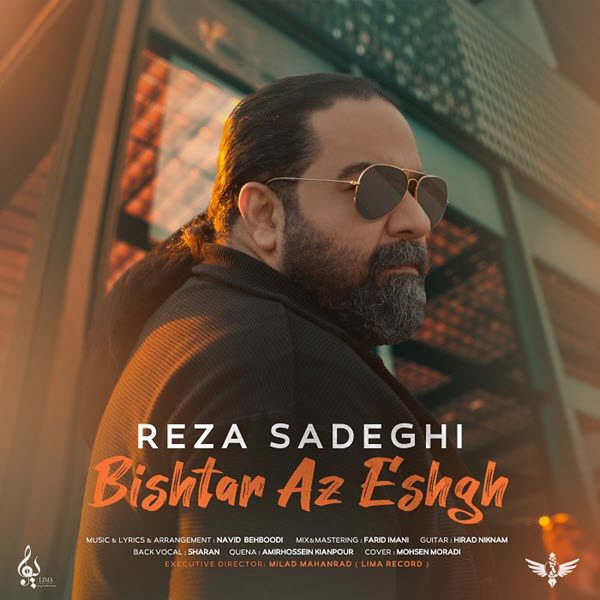 رضا صادقی
