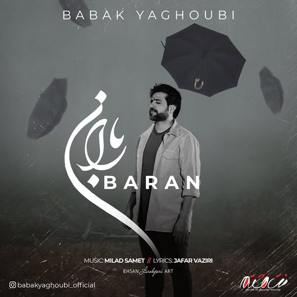 بابک بهراد باران