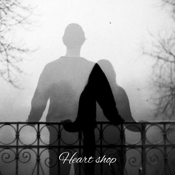 سعید و مشکوک heart shop