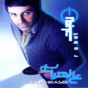 آلبوم  روبات