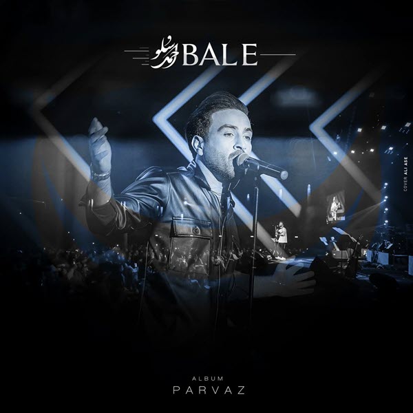 احمد سولو