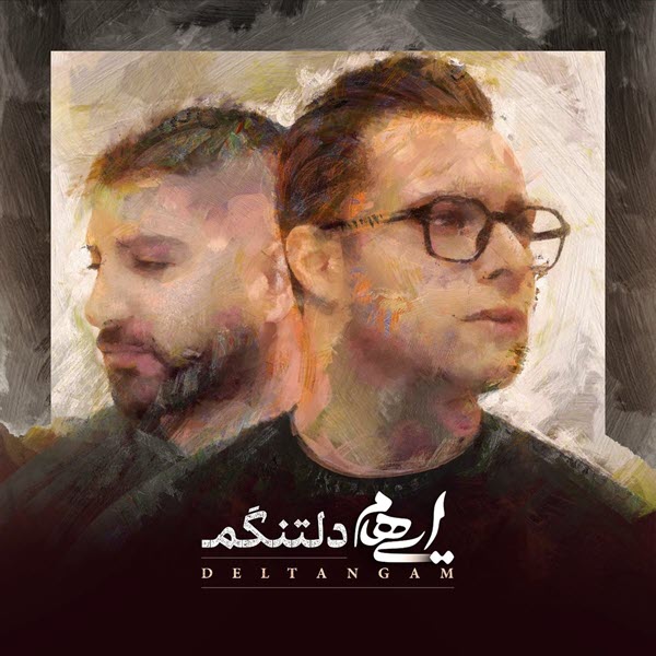 آهنگ جدید ایهام دلتنگم