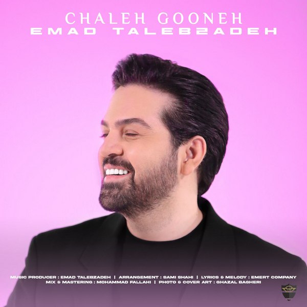 عماد طالب زاده