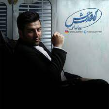 آلبوم  آدم و نفسش