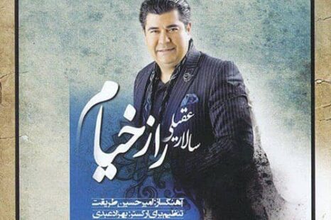 راز خیام