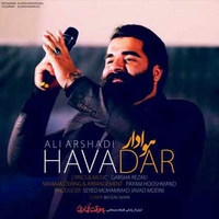 دانلود  آهنگ جدید علی ارشدی هوادار