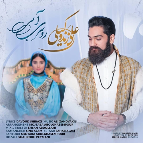 علی زند وکیلی