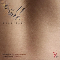 چارتار بگو که زنده ایم