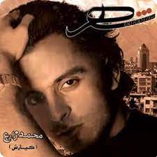 آلبوم جدید محمد زارع رو درو دیوار این شهر