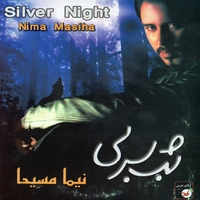شب سربی