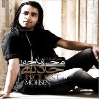 حادثه