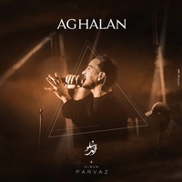 احمد سولو اقلا
