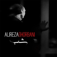 علیرضا قربانی شب