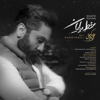 علی زند وکیلی خط پایان