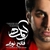 آواره