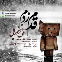 فاتح نورایی قدم زدم
