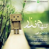 فاتح نورایی تنهام نذار