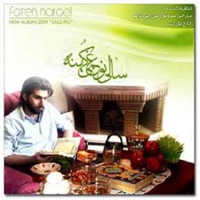 فاتح نورایی تقدیر