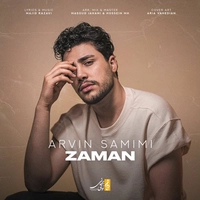 آروین صمیمی زمان