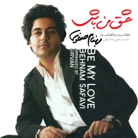 عشق من باش
