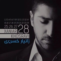 28 ( بیشت و هشت )
