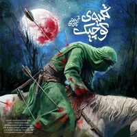 محسن چاوشی تکیه کوچیک