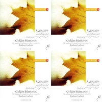 خاطرات طلایی 4