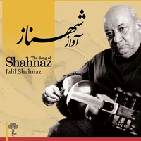 آواز شهناز