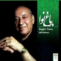 باغ نوا